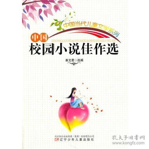 亚当寻找夏娃8
